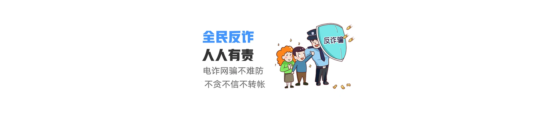 宁晋县联通宽带