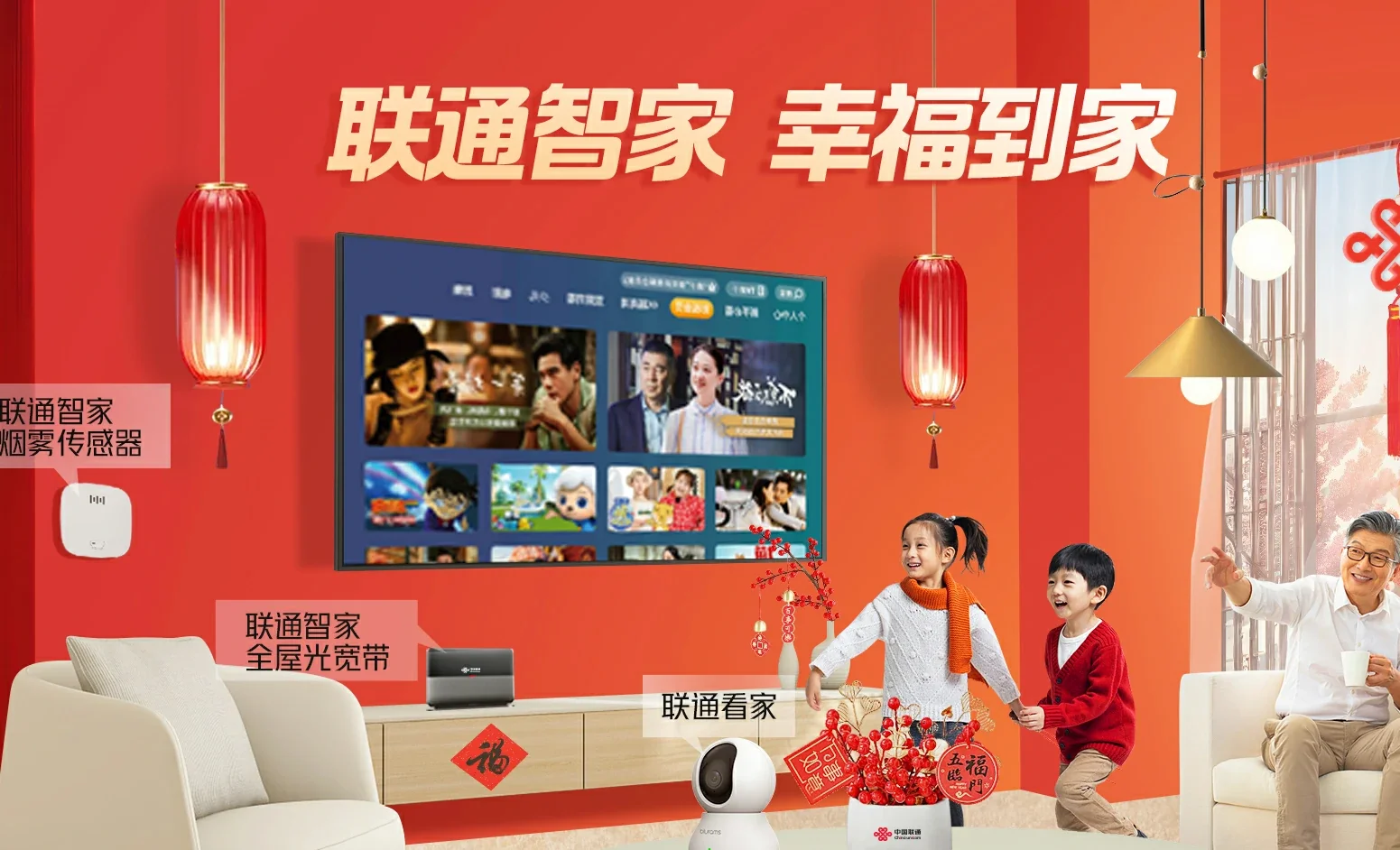 宁晋县中国联通